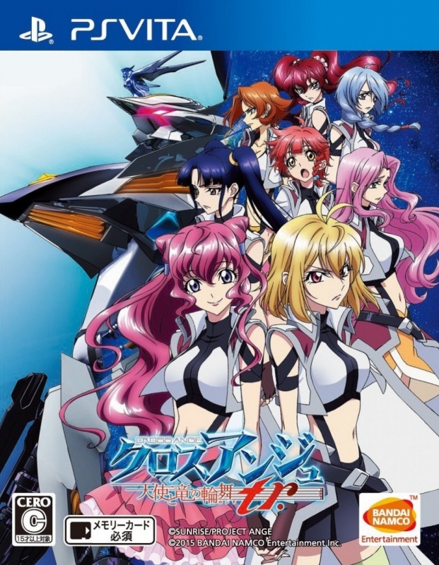 Cross Ange: Tenshi to Ryuu no Rondo tr. [Gamewise]