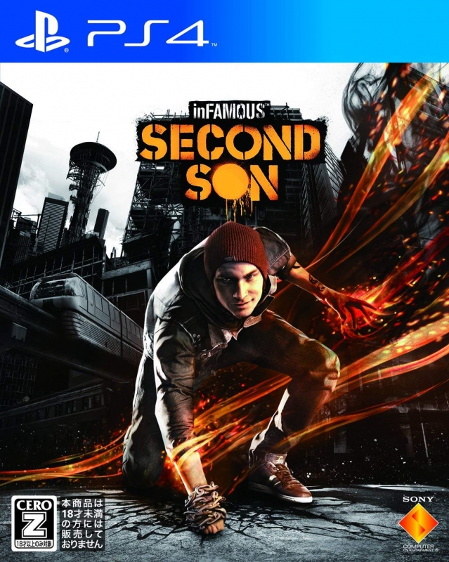 inFAMOUS: Second Son | Gamewise