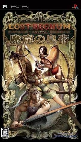 Warriors of the Lost Empire (JP sales) Wiki on Gamewise.co