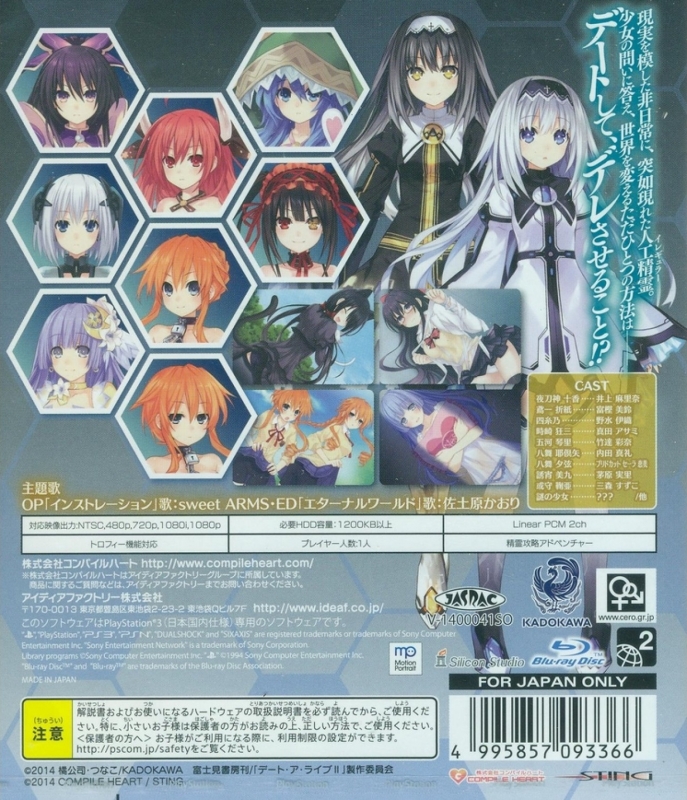 Compile Heart Reveals Date A Live Ren Dystopia for the PS4