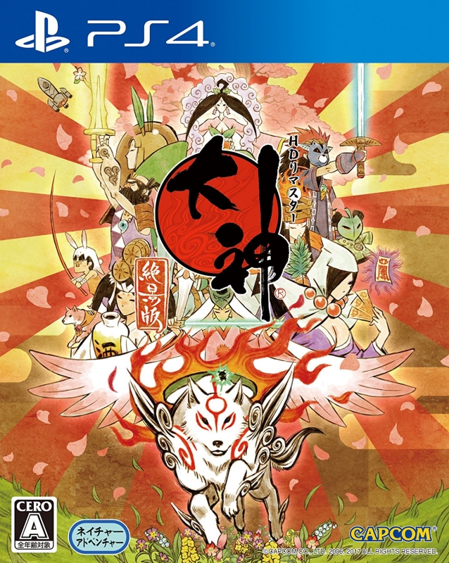 Okami for PS4 Walkthrough, FAQs and Guide on Gamewise.co