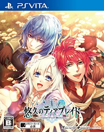 Gamewise Yuukyuu no Tierblade: Fragments of Memory Wiki Guide, Walkthrough and Cheats