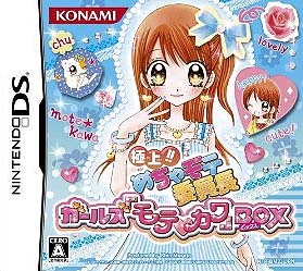 Gamewise Gokuhou!! Mecha Mote Iinchou: Girls Motekawa Box Wiki Guide, Walkthrough and Cheats