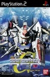 SD Gundam G Generation Neo for PS2 Walkthrough, FAQs and Guide on Gamewise.co