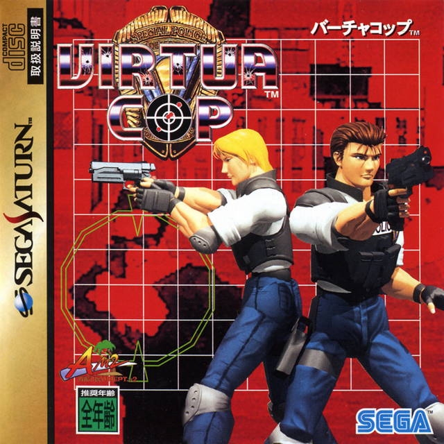 Virtua Cop on SAT - Gamewise