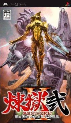 Rengoku II: The Stairway to H.E.A.V.E.N. (jp sales) Wiki - Gamewise