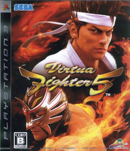 Virtua Fighter 5 Wiki - Gamewise