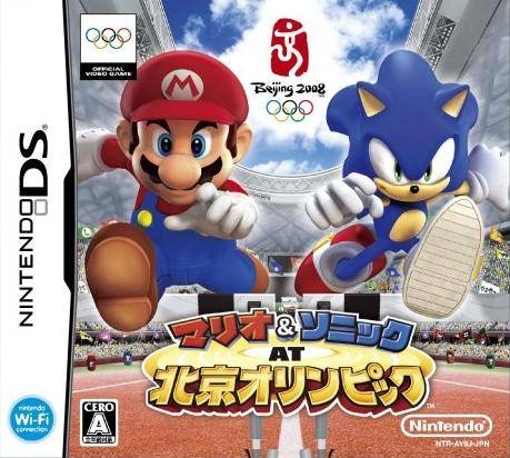 Mario & Sonic at the Olympic Games on DS - Gamewise