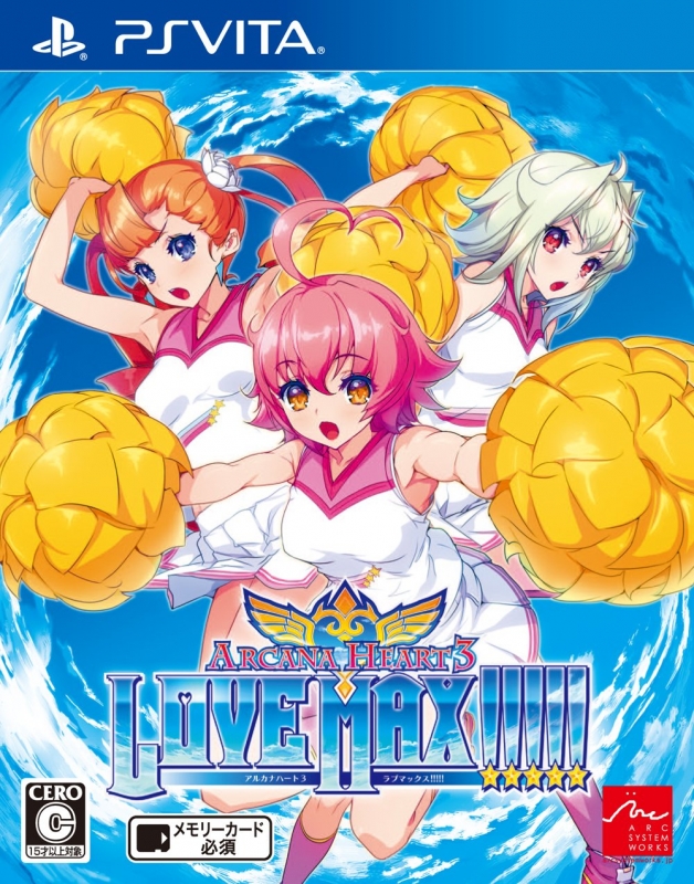 Gamewise Arcana Heart 3: LOVEMAX!!!!! Wiki Guide, Walkthrough and Cheats