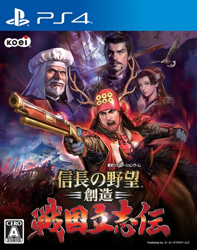 Nobunaga's Ambition: Sphere of Influence - Sengoku Risshiden for PS4 Walkthrough, FAQs and Guide on Gamewise.co