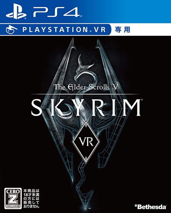 The Elder Scrolls V: Skyrim PSVR on PS4 - Gamewise