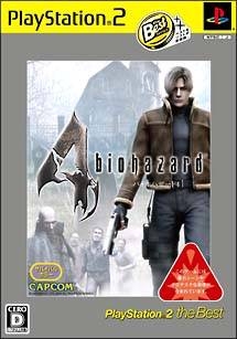 Resident Evil 4 Original - PS2 - Sebo dos Games - 10 anos!