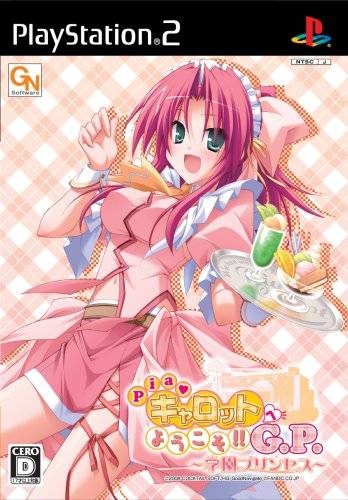 Pia Carrot e Youkoso!! G.P. Gakuen Princess for PS2 Walkthrough, FAQs and Guide on Gamewise.co
