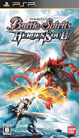 Battle Spirits: Hero's Soul [Gamewise]