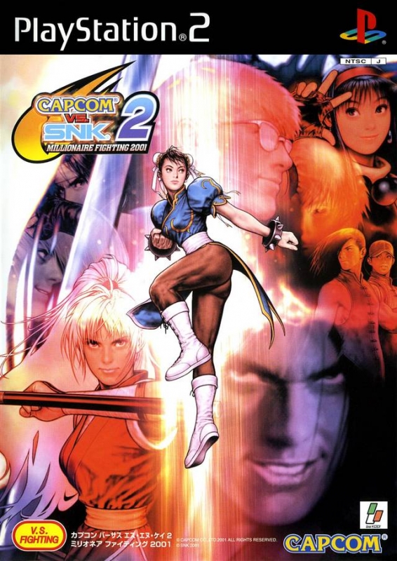 Gamewise Capcom vs. SNK 2: Mark of the Millennium 2001 Wiki Guide, Walkthrough and Cheats