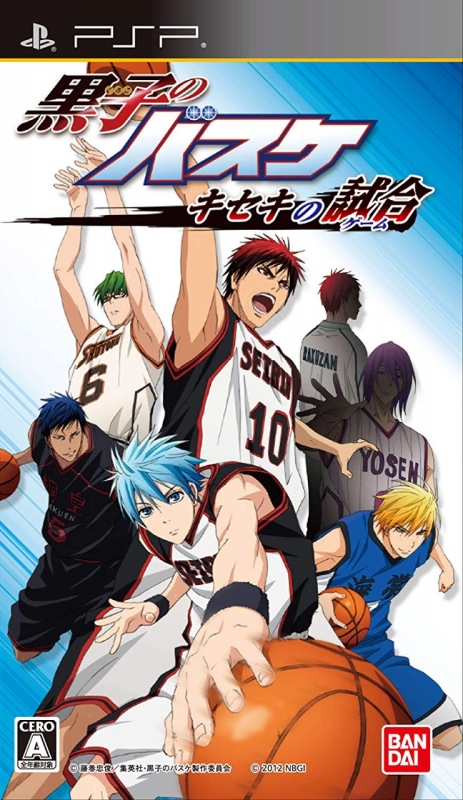 Kuroko's Basketball: Miracle Game Wiki on Gamewise.co