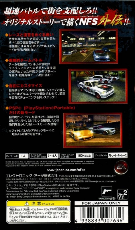 Buy PSP Need for Speed Carbon: Own the City