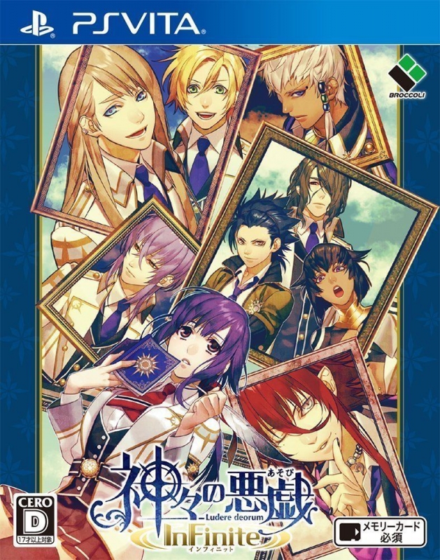 Kamigami no Asobi InFinite for PSV Walkthrough, FAQs and Guide on Gamewise.co