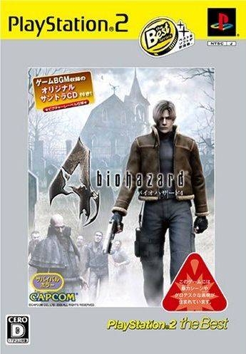 Resident Evil 4 (Platinum: The Best of PlayStation 2) PS2 SLES