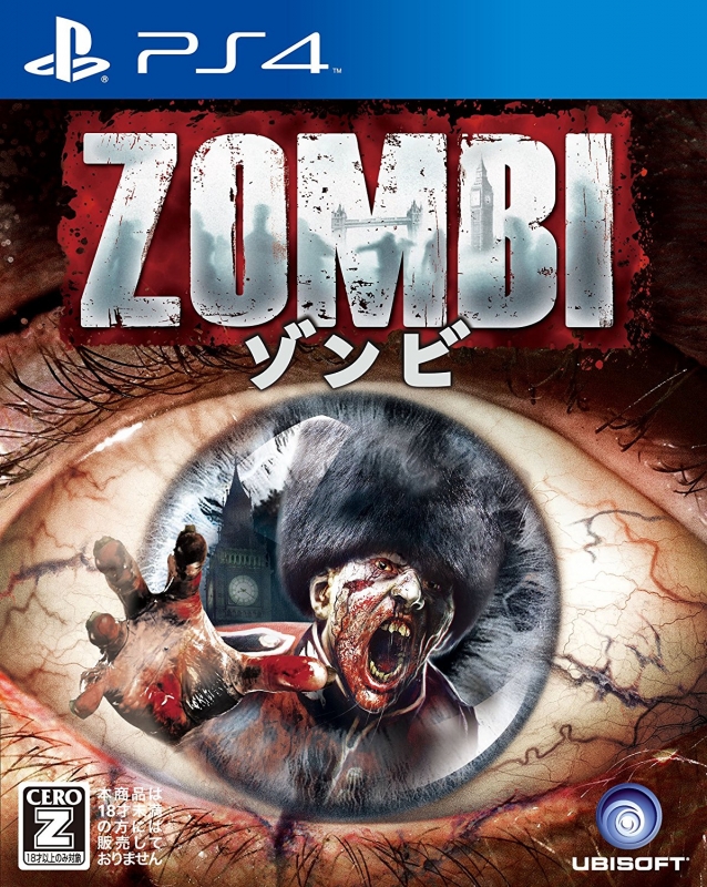 Zombi Wiki on Gamewise.co