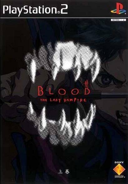 Blood: The Last Vampire (Joukan) for PS2 Walkthrough, FAQs and Guide on Gamewise.co