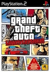 Grand Theft Auto: Liberty City Stories on PS2 - Gamewise