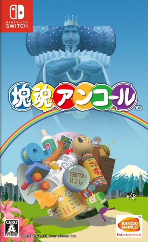 Katamari Damacy Reroll for NS Walkthrough, FAQs and Guide on Gamewise.co