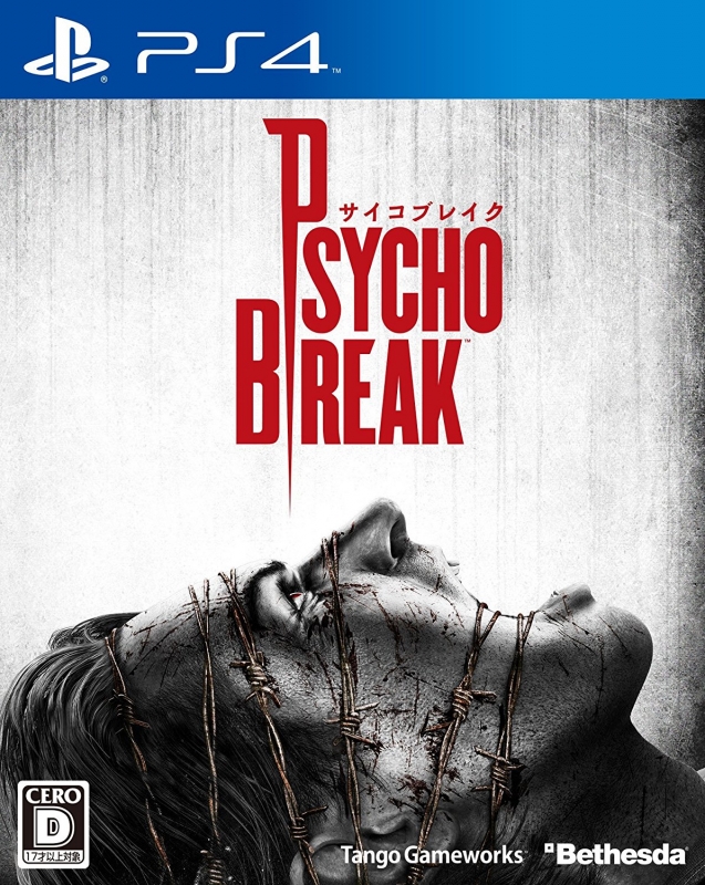 Psycho Break on PS4 - Gamewise