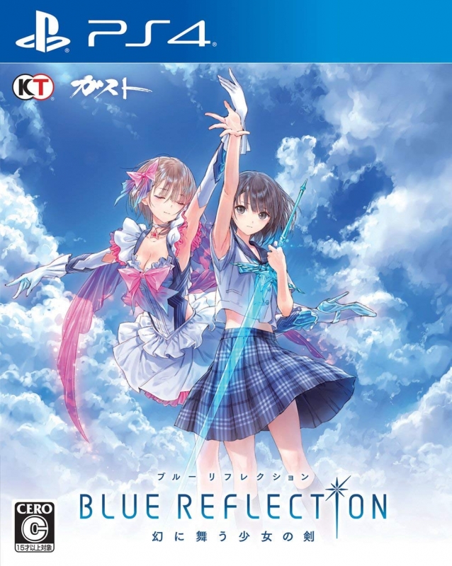 Blue Reflection: Maboroshi ni Mau - Shoujo no Ken for PS4 Walkthrough, FAQs and Guide on Gamewise.co