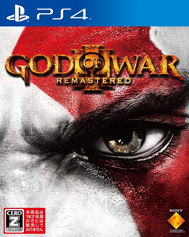 God of War III: Remastered on PS4 - Gamewise