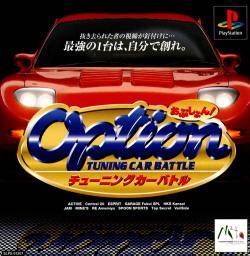 Option Tuning Car Battle on PS - Gamewise