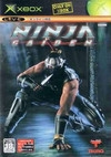 Ninja Gaiden [Gamewise]