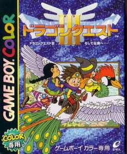 Dragon Warrior III on GB - Gamewise