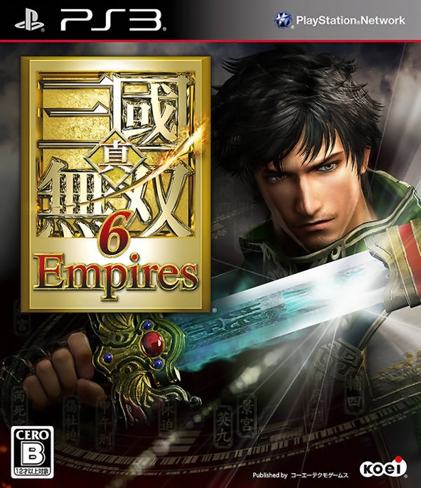 Dynasty Warriors 7: Empires [Gamewise]