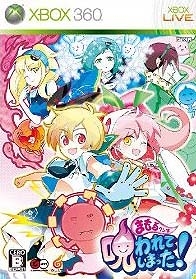 Mamoru-kun wa Norowarete Shimatta! Wiki on Gamewise.co