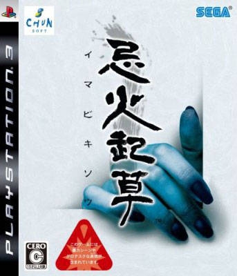 Boxart Missing
