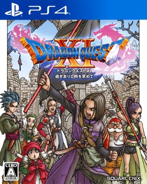 Dragon Quest XI Wiki - Gamewise