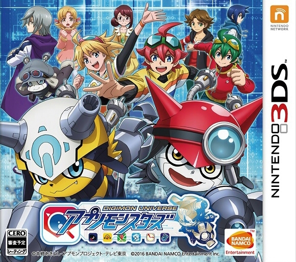 Digimon Universe: Appli Monsters on 3DS - Gamewise