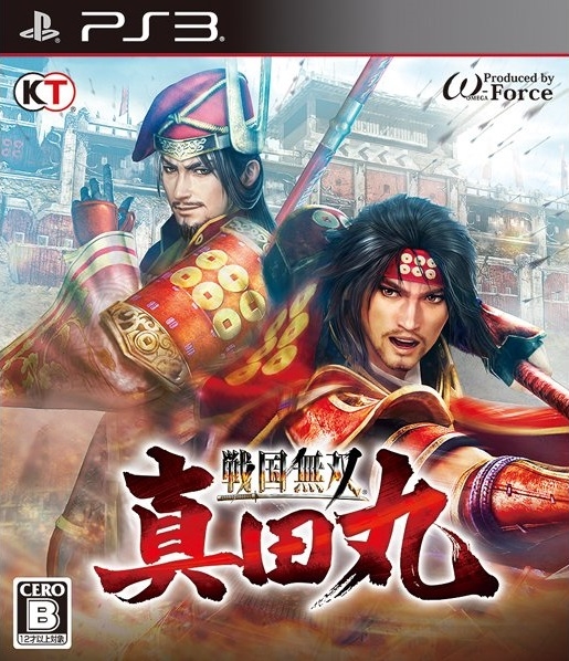 Samurai Warriors: Sanada Maru Wiki - Gamewise