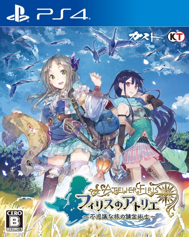 Atelier Firis: The Alchemist of the Mysterious Journey for PS4 Walkthrough, FAQs and Guide on Gamewise.co