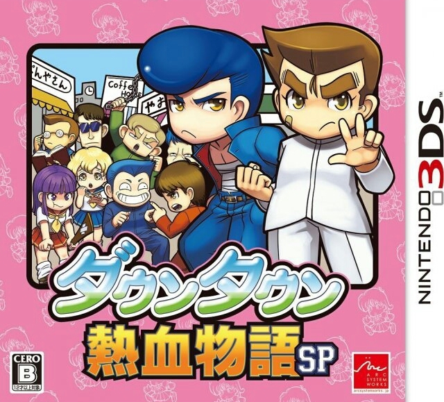 River City Ransom SP for 3DS Walkthrough, FAQs and Guide on Gamewise.co