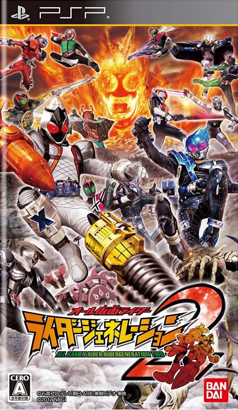 All Kamen Rider: Rider Generation 2 [Gamewise]