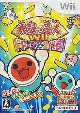 Gamewise Taiko no Tatsujin Wii: Dodon to 2 Yome! Wiki Guide, Walkthrough and Cheats