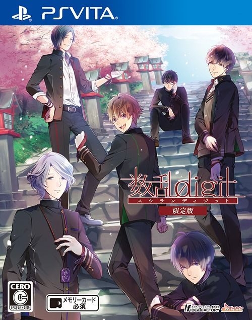 Gamewise Suran Digit Wiki Guide, Walkthrough and Cheats