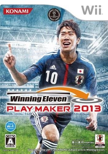 Pro Evolution Soccer 2013 on Wii - Gamewise