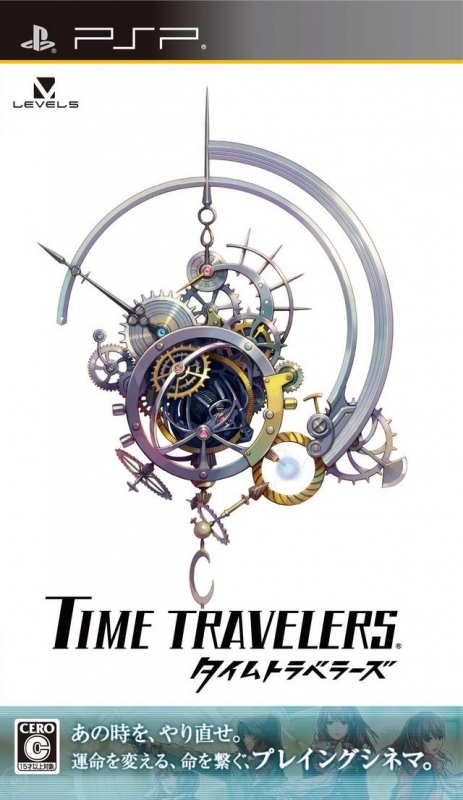 Time Travelers for PSP Walkthrough, FAQs and Guide on Gamewise.co