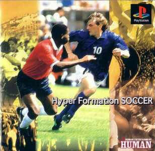 Hyper Formation Soccer on PS - Gamewise