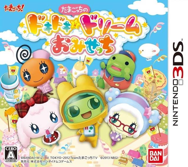 Tamagotchi no Doki Doki Dream Omisecchi on 3DS - Gamewise