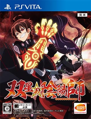 Sousei no Onmyouji for PSV Walkthrough, FAQs and Guide on Gamewise.co