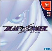 Blue Stinger Wiki - Gamewise